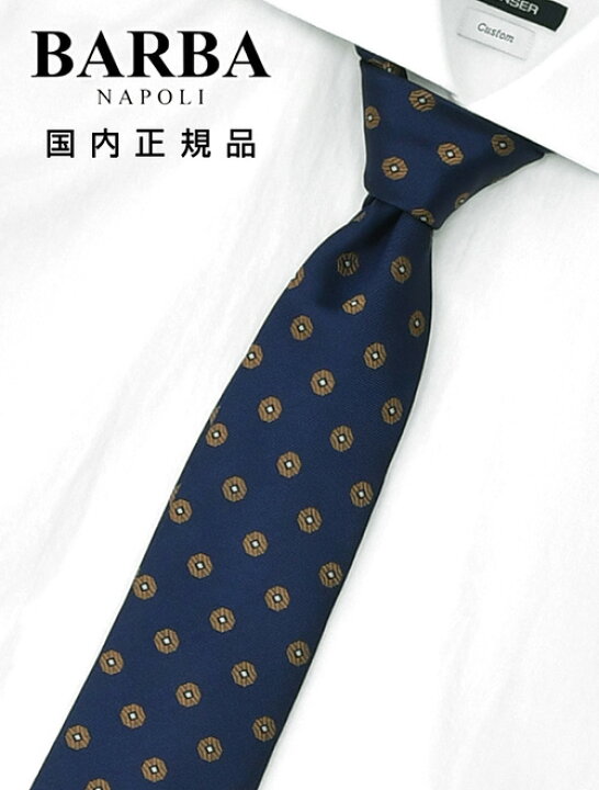 楽天市場】バルバ BARBA ネクタイ メンズ セッテピエゲ 7つ折り 