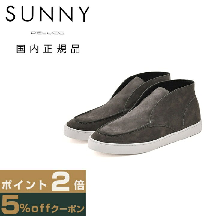 楽天市場】ペリーコ サニー PELLICO SUNNY チャッカシューズ メンズ 
