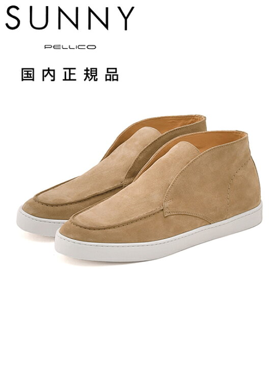 楽天市場】ペリーコ サニー PELLICO SUNNY チャッカシューズ メンズ  