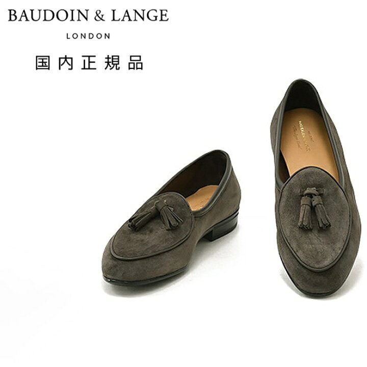 楽天市場】ボードインアンドランジ BAUDOIN & LANGE タッセル 