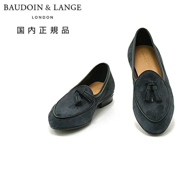 楽天市場】ボードインアンドランジ BAUDOIN & LANGE タッセル 