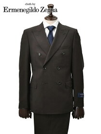 【月間優良ショップ獲得記念 70%off】エルメネジルドゼニア cloth by Ermenegildo Zegna メンズダブルブレスト スリム＆ストレッチ ダークブラウンスーツ AMEZING アメイジングウール クールエフェクト 6つボタン