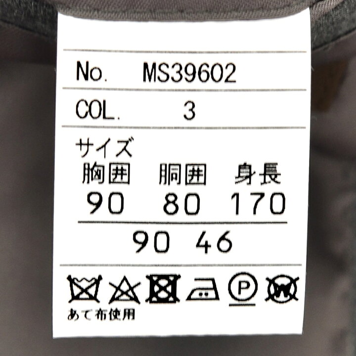 楽天市場】エルメネジルド ゼニア cloth by Ermenegildo Zegna 