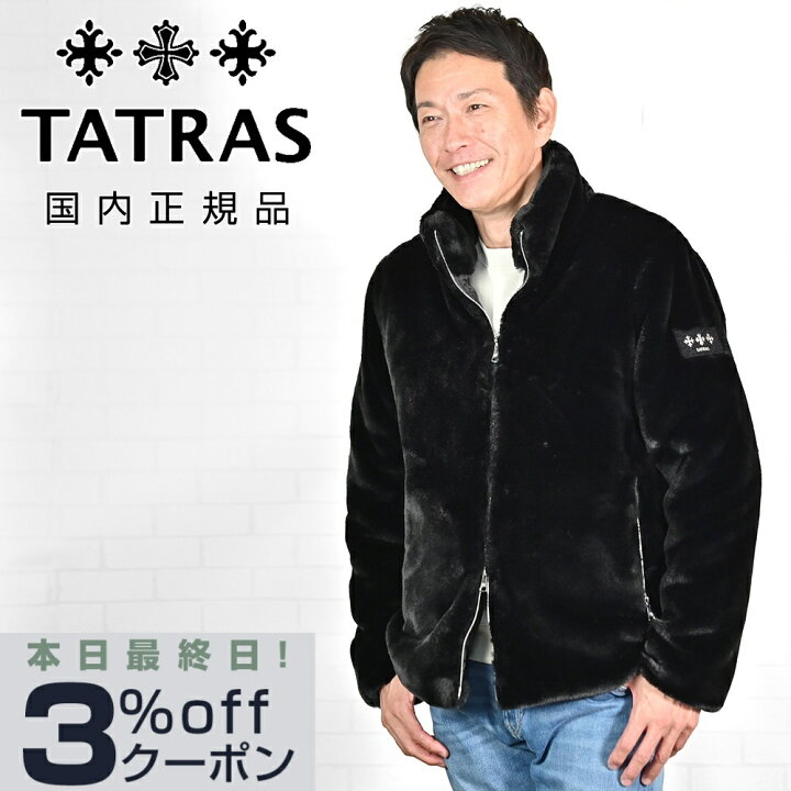 楽天市場】タトラス TATRAS ボアブルゾン メンズ アストーニ ASTONI 