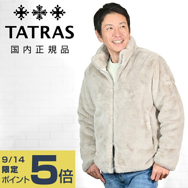 タトラス　　TATRAS ボアブルゾン メンズ アストーニ ASTONI スタンドネック型 リサイクルポリエステル ライトグレー ジップアップアウター ラビットファー調 国内正規品 でらでら公式 ブランド