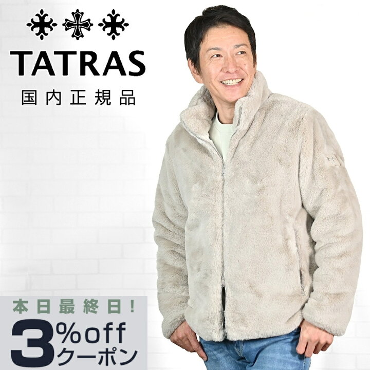 楽天市場】タトラス TATRAS ボアブルゾン メンズ アストーニ ASTONI 