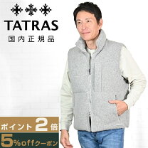 楽天市場】タトラス ダウンベスト（メンズファッション）の通販