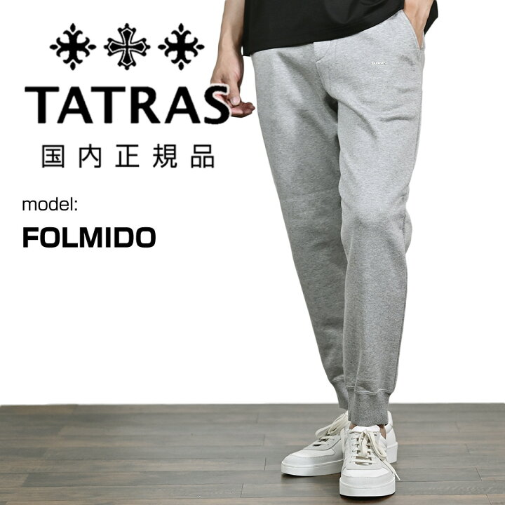 楽天市場】タトラス TATRAS スウェットパンツ メンズ ジョガーパンツ 