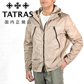 タトラス　　TATRAS ジップアップブルゾン メンズ 軽量アウター ルーリオ LULIO 撥水ナイロンタフタ ベージュ フーディー ライトウェイト&薄手 レギュラーフィット 国内正規品 でらでら 公式ブランド