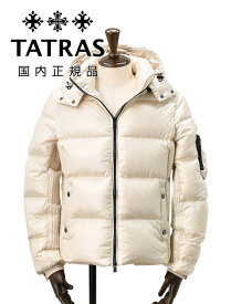 タトラス　　TATRAS ダウンジャケット メンズ ベルボ BELBO フード着脱式 アイボリー 白 生成り ホワイト アウターウェア 中空ブライトナイロン MTAT23A4562 撥水加工 定番人気モデル 国内正規品 でらでら 公式ブランド