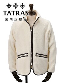 【マラソン期間中 s20】タトラス　　TATRAS ボアブルゾン メンズ マッフェオ MAFFEO ラグランスリーブ仕様 ポリエステル ホワイト 白 ジップアップアウター ハイネックリブ 国内正規品 でらでら公式 ブランド