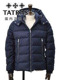 タトラス　　TATRAS ダウンジャケット　メンズ ドミッツィアーノ DOMIZIANO MTRL23A4289 ネイビー 紺 ウールシルク地 Rライン アウターウェア 国内正規品 でらでら 公式ブランド