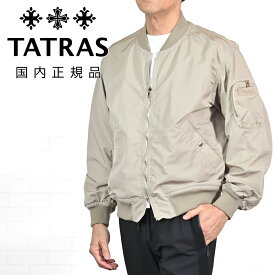 タトラス　　TATRAS MA-1型ブルゾン メンズ トモリ TOMORI フライトジャケット ワッシャー風高密度ナイロン ベージュ メタルパーツ リラックスフィット ライトアウター 国内正規品 でらでら公式 ブランド