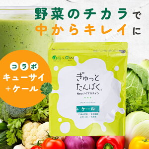 Ƃς@O[X[W[ _ H@ r^~C 14̖  H protein \CveC ^pN Neo 200g \t@[ Nu