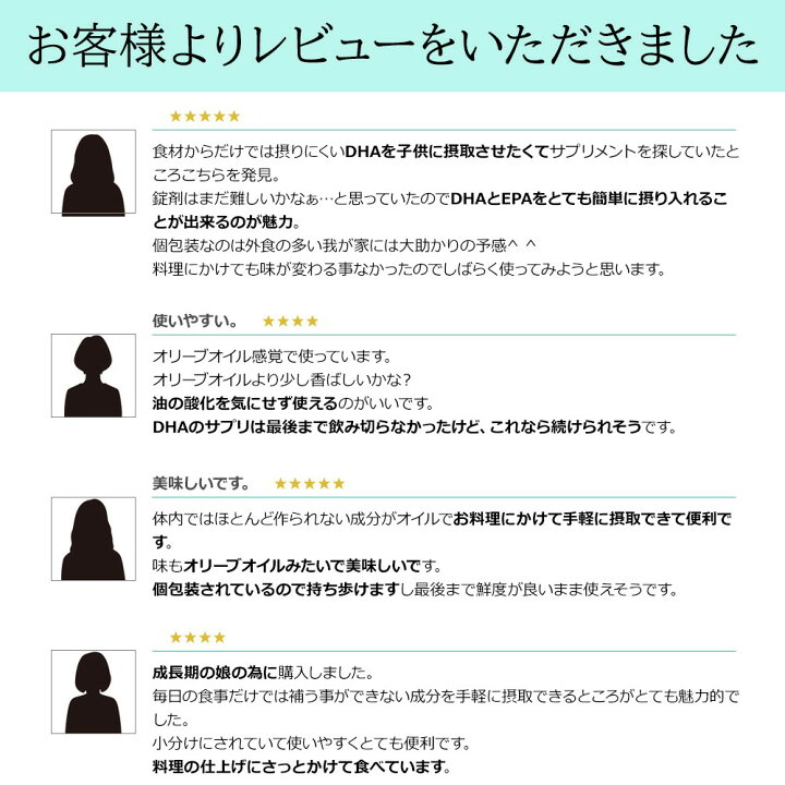 楽天市場 かけるdha Moil モイル 毎日おいしく 料理にかけて摂る 生活習慣 思考力の改善 植物由来 マグロの切り身10切れ分のdha Epa 5g 30包 ソヤファームクラブ でらでら名品セレクション 楽天市場 かけるdha Moil モイル 毎日おいしく 料理にかけて摂る 生活習慣 思考力の改善 植物由来 マグロの切り身10切れ分のdha Epa 5g 30包 ソヤファームクラブ でらでら名品セレクション