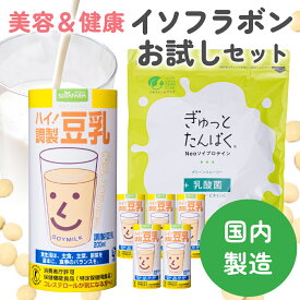 【体に優しい】特保トクホ　ハイ！調製豆乳　と　プロテインのセット