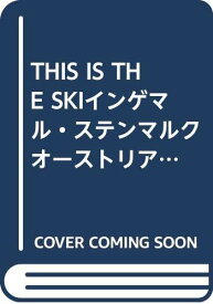 【中古】THIS IS THE SK Iインゲマル・ステンマルクオーストリアスキー DVD