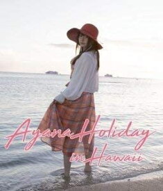 【中古】AYANA　HOLIDAY　in　Hawaii（Blu?ray　Disc） [Blu-ray]