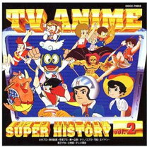 楽天市場】テレビアニメスーパーヒストリー（CD・DVD）の通販