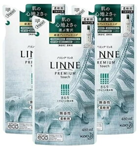 3�܃Z�b�g �ԉ� �n�~���O �����l LINNE ����� �߂����p 480ml W-KNTN