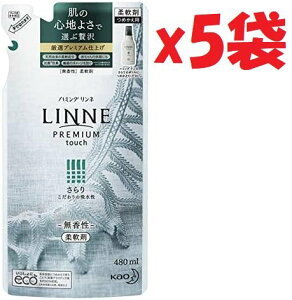 5�܃Z�b�g�@�ԉ� �n�~���O �����l LINNE ����� �߂����p 480ml�@W-KNTN