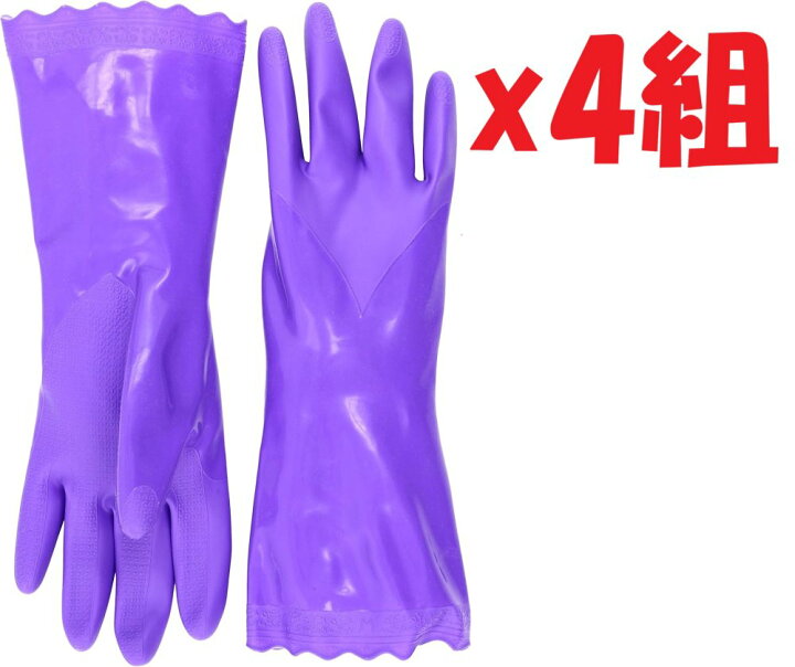 4組セット オカモトグローブ ビルパール ビニール厚手NP 箱入 Mサイズ バイオレット 2F-M デライーガ