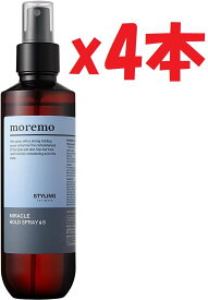 4本セット moremo モレモ for men ミラクルホールドスプレーS (190ml / グリーンシトラスの香り) ヘアスプレー スタイリング剤 2F-Z