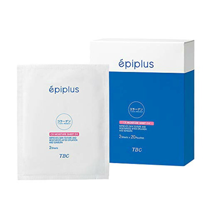 楽天市場】TBC epiplus エピプラス CSモイスチュアシートDX 2枚入り×20  