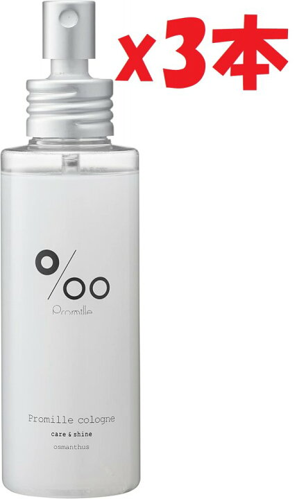 楽天市場】3本セット Promille プロミルコロン ヘアミスト 100ml 