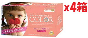 4Zbg cY JCCґ}XN COLOR R[sN 50 2F-OKU