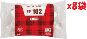 8܃Zbg@J^ Kalita ܂݂o R[q[ y[p[ tB^[ ` 2~4lp FP102h 100 zCg #13127 2F-M