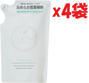 4�܃Z�b�g CLAYGE(�N���[�W��) �g���[�g�����g�l�ߑւ� 440ml S�V���[�Y�E���炳�� �Ȃ߂炩 2F-Y