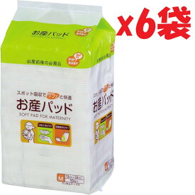 6袋セット　PIPBABY お産パッド M10枚入　管理記号：SHUTTER