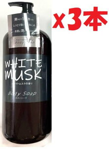 3{Zbg White Musk zCgXN {fB\[v { e 800ml 2F-Z