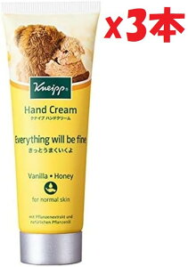 3{Zbg NiCv(Kneipp) nhN[ oj&nj[̍ 75ml Mtg v[g 2h7