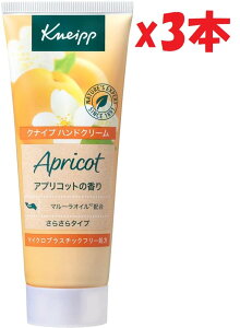 3{Zbg NiCv(Kneipp) nhN[ AvRbg̍ 75ml Mtg v[g 3h3