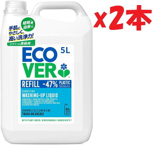 2{Zbg ECOVER(GRx[) Hp lߑւp J~[̍ 5000ml e Ɩp ecover ɗD AR 4j5