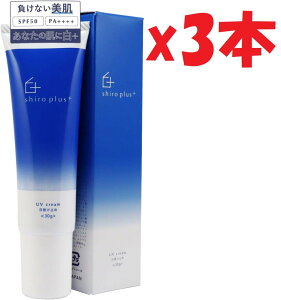 3{Zbg shiro plus UVN[  ێ Ă~ V~ ΂ Ή \h Y 30g lim2