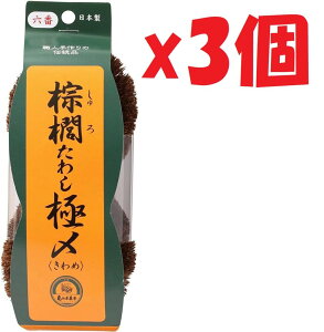 3Zbg T̎qqX L킵ɁYNo.6 h7