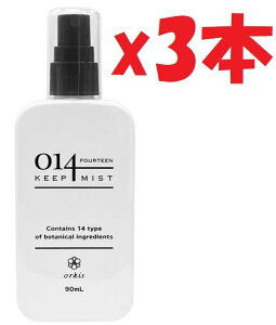 3{Zbg ILX 014 CNL[v~Xg 90ml ~Xgϐ@L[v~Xg@CNJo[@tBbNX~Xg@ϕh~ lim5