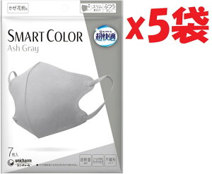 7x5܃Zbg K}XN X}[gJ[(SMART COLOR)AbVO[ ӂ 7@2F-F