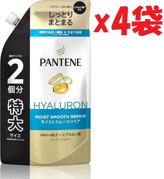 楽天市場】4袋セット パンテーン モイストスムースリペア 