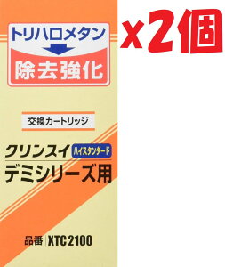 2Zbg@pbP[WC^~̂߃AEgbgiI NXC 򐅊 J[gbW p nCX^_[h f~V[Yp XTC2100 A1