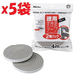 5܃Zbg jgY ܃e[v S O[ p ܕ ق  ȃGl g[ʃAbv 10mm×15mm×2m 2 E0222 K-COS