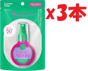 3�{�Z�b�g Lavons Holic(���{�� �z���b�N) ����UV�~�X�g �w�A���{�f�B [���Ă��~�߃~�X�g] ZEN�t���[���� 60ml SPF50+ / PA++++ y6