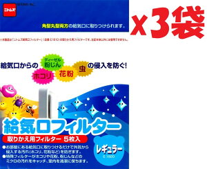 5×3܃Zbg jgY CtB^[ 肩ptB^[ 5 M[ E1820 @k5