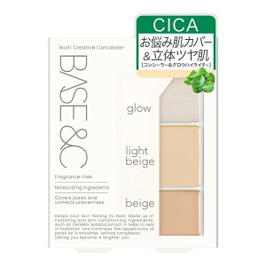 BASE&C(�x�[�X�A���h�V�[) �}���`�N���G�C�e�B�u�R���V�[���[ 3.8g CICA �R���V�[���[�p���b�g �n�C���C�g ������ 3h3