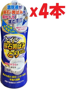 4�{�Z�b�g ���O���� �g�C���A�Ή��΂݂Ƃ�GEL 280ml �Ǘ��L��:AO-KNTN