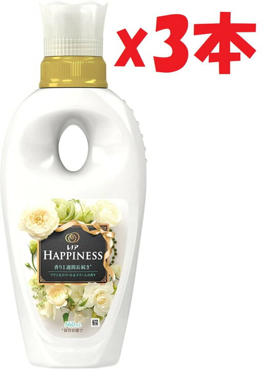 楽天市場 3本セット レノア ハピネス 柔軟剤 プリンセスパール ドリーム 本体 560ml Kcos 2 デライーガ