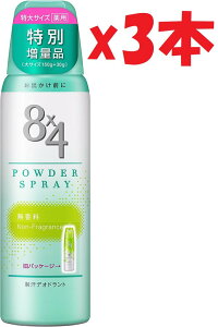 3{Zbg@e 8×4 pE_[Xv[  180g Xv[ @򕔊Oi@2L6